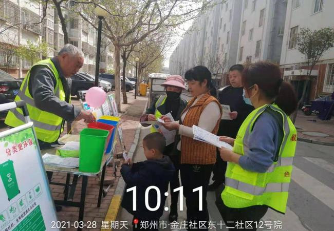 郑州生活垃圾分类宣传 增强垃圾分类意识