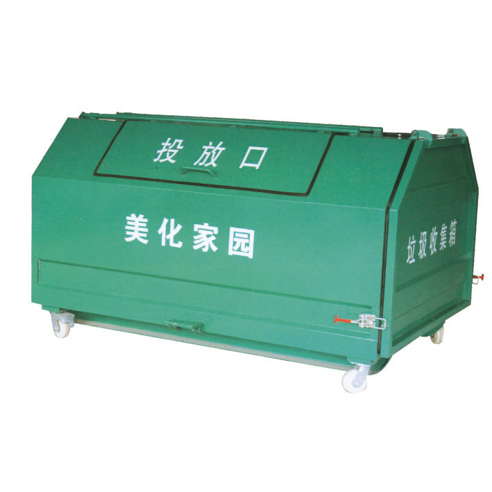 钢板移动垃圾箱YD-1001
